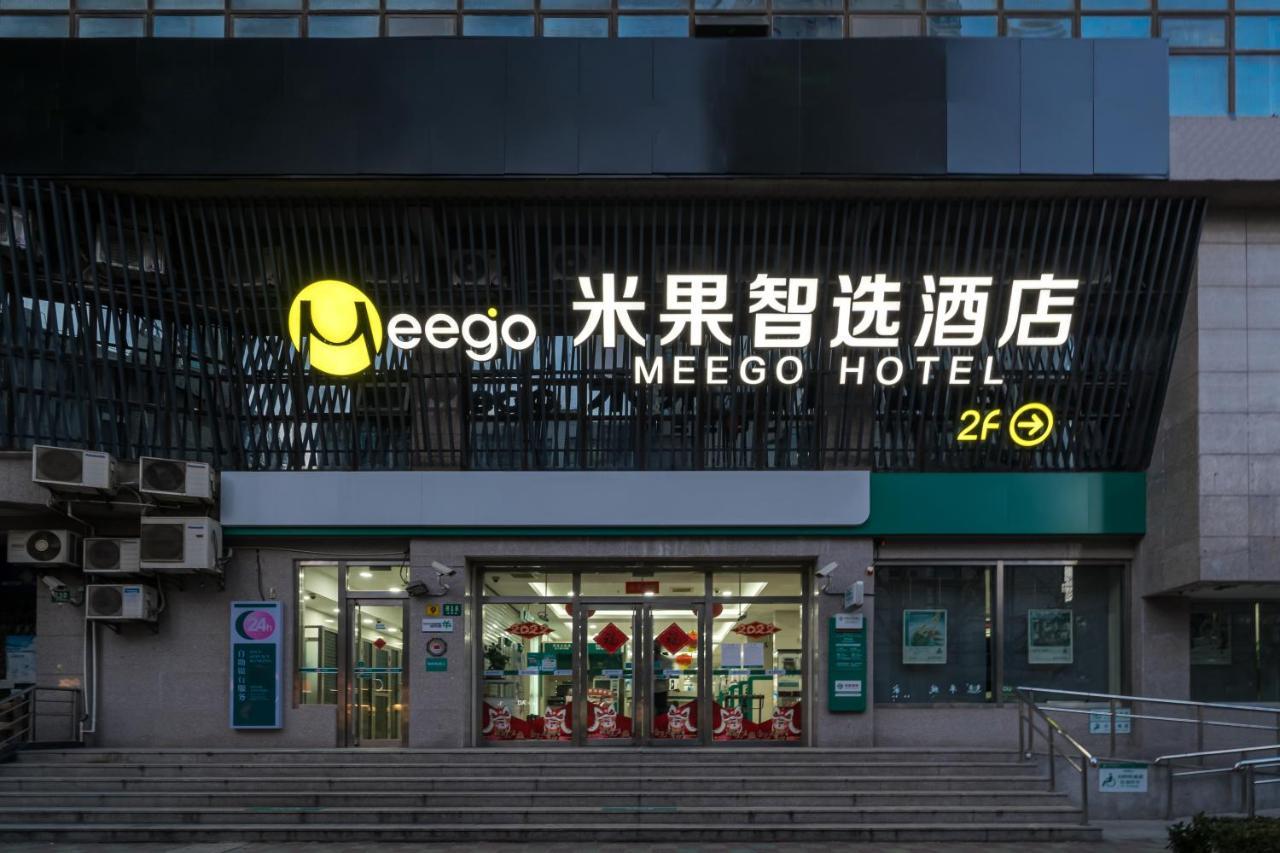 Meego Smart Select Hotel 샹하이 외부 사진